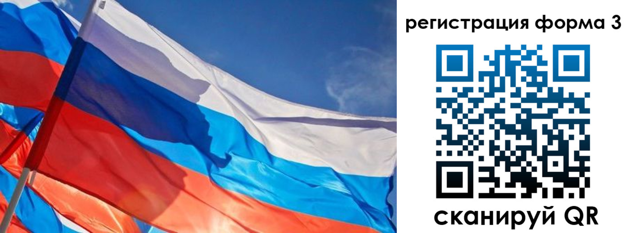 временная регистрация надежно в Чебоксарах