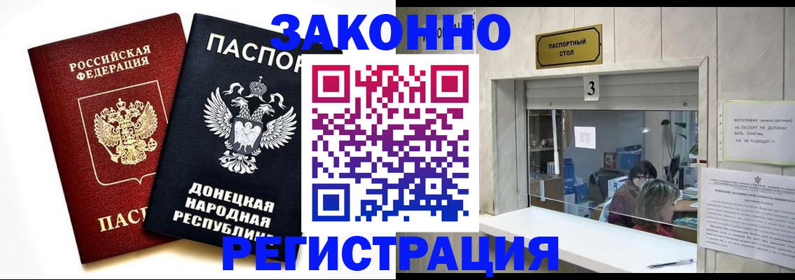 прописка поиск в Чебоксарах